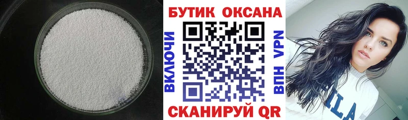 БУТИРАТ BDO  Купить  Нерехта 