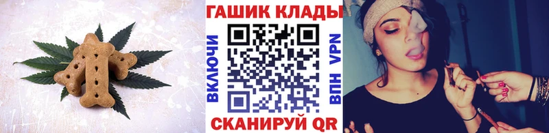 Купить закладки  Нерехта  Печенье с ТГК конопля 
