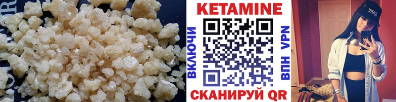 Купить закладки  Нерехта  Кетамин ketamine 