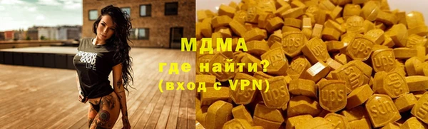 экстази Медвежьегорск