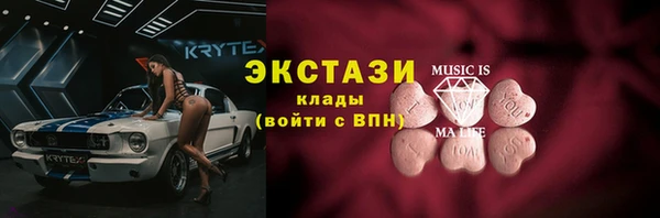 MDMA Михайловск