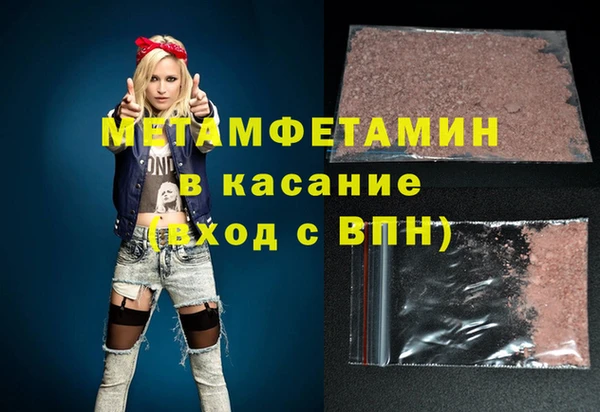 экстази Медвежьегорск