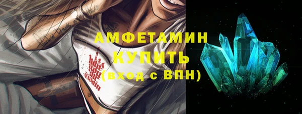 MDMA Михайловск