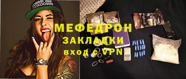 экстази Медвежьегорск