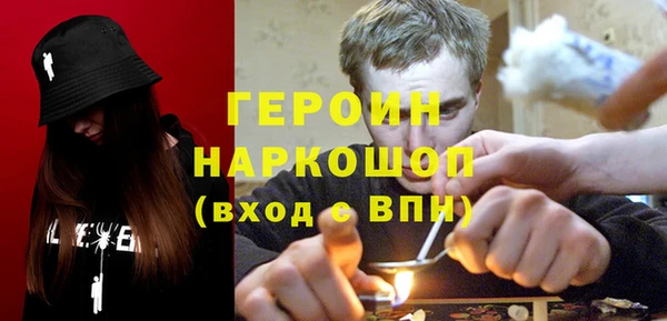 индика Медногорск