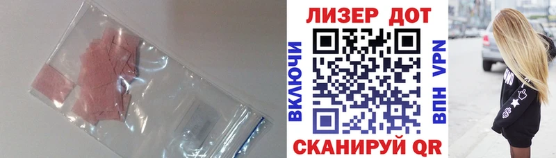 Купить закладки  Нерехта  ЛСД экстази ecstasy 