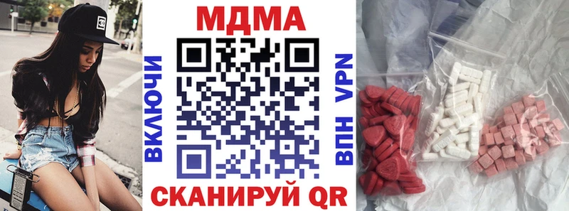 Купить  Нерехта  МДМА crystal 