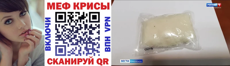 Купить закладки Нерехта Меф кристаллы