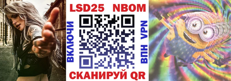 Купить где  Нерехта  Марки N-bome 1,5мг 