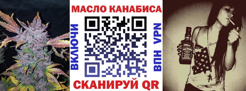 Дистиллят ТГК Wax  Купить закладки  Нерехта 